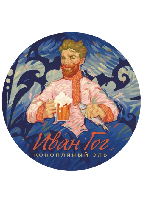 Медаль сорта «Иван Гог»