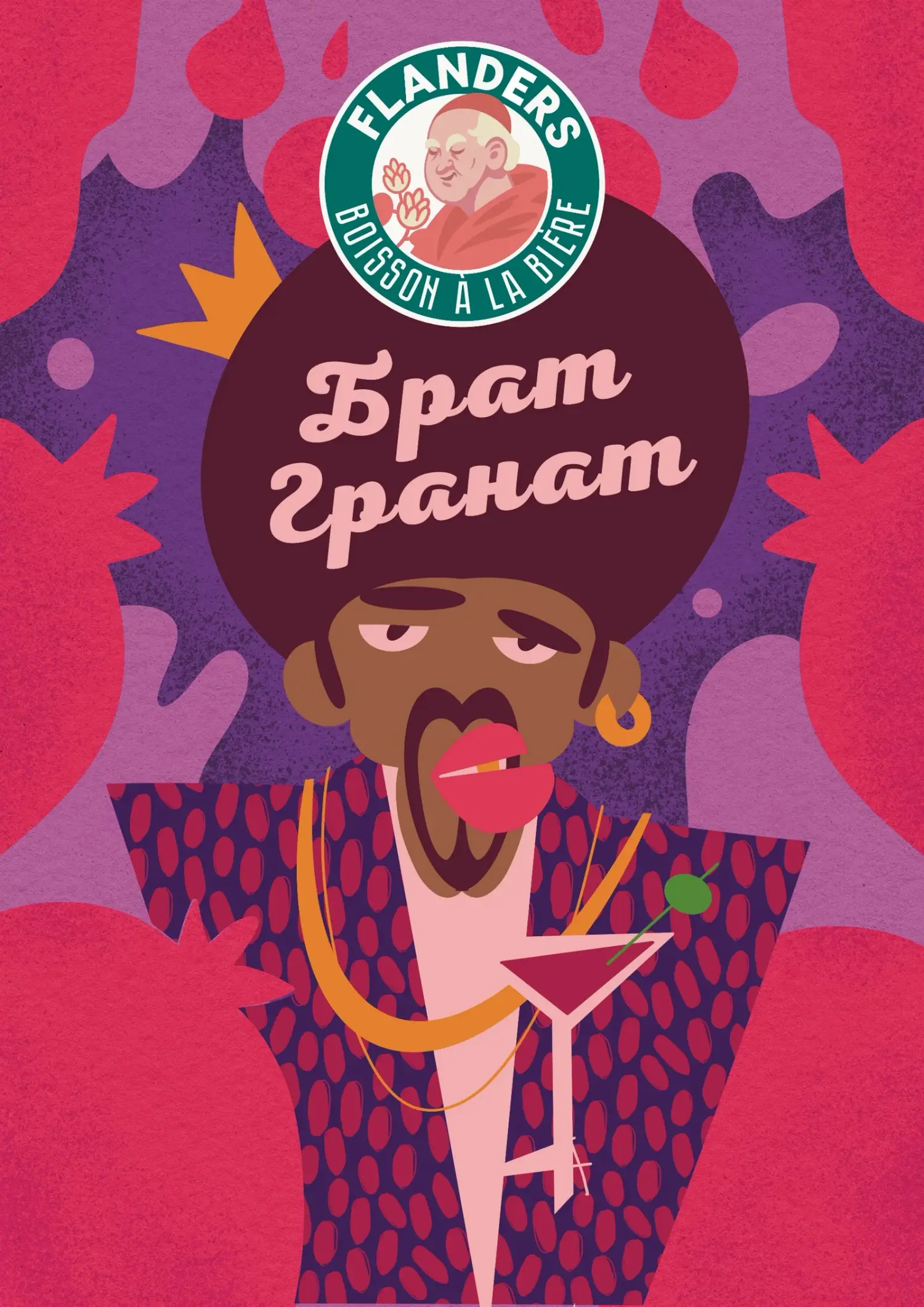 Брат Гранат