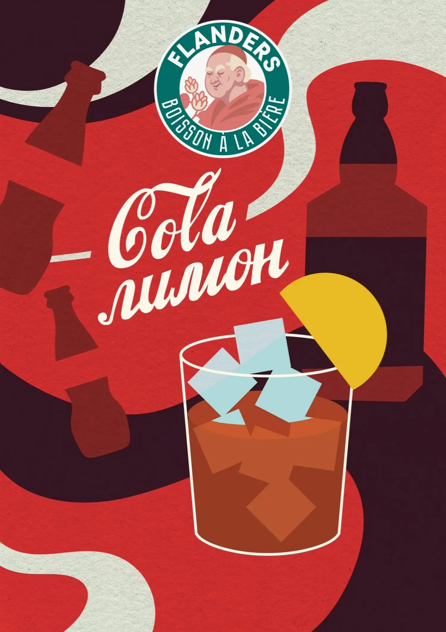 Cola Лимон
